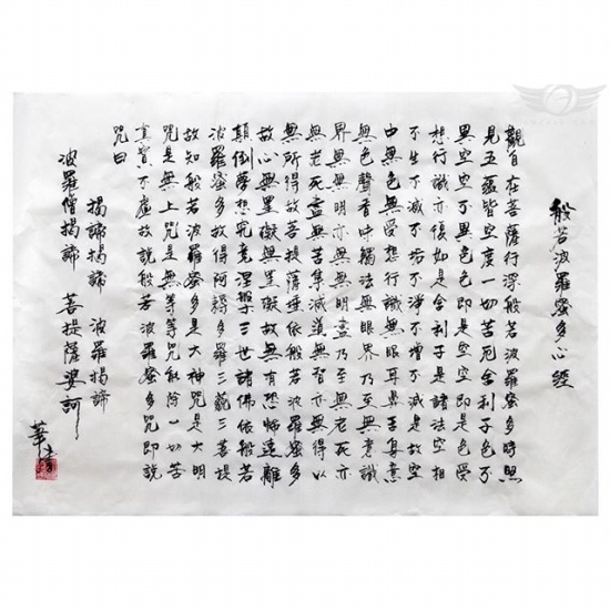 劉德華抄佛經(jīng)為受災(zāi)人群祈福