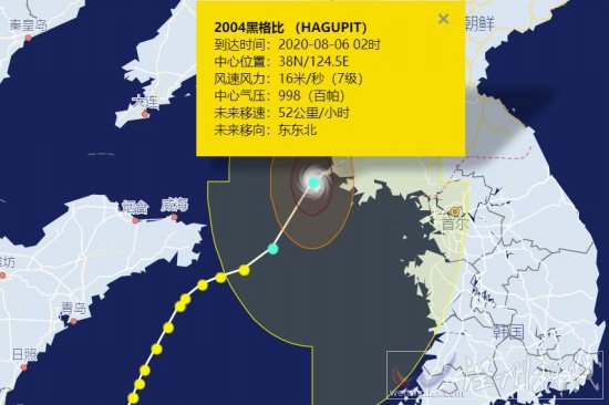 第四號臺風路徑