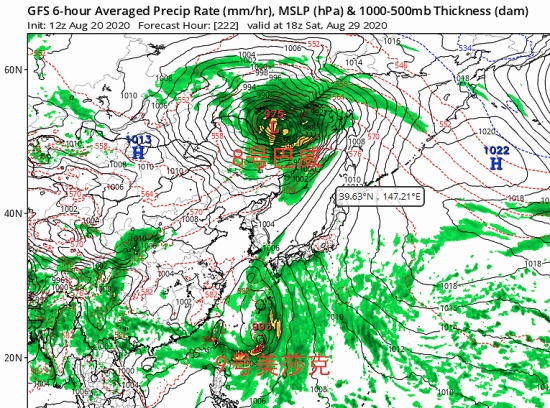 第8號臺風巴威即將生成