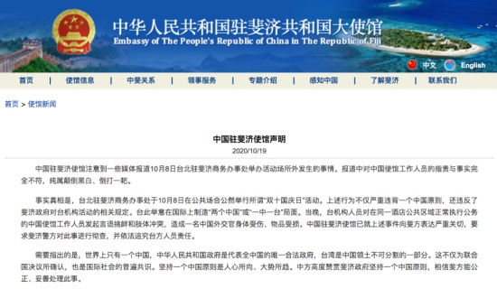 趙立堅(jiān)稱臺(tái)灣沒有所謂外交官