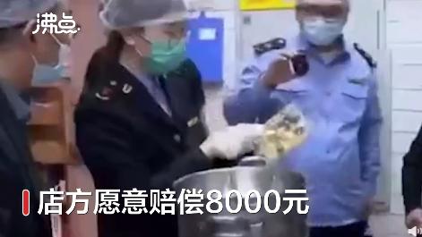 女子吃酸菜魚吃出一整只癩蛤蟆