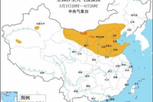 沙塵暴藍色預警!多地有揚沙或浮塵