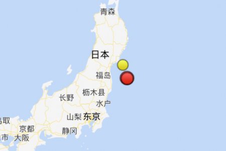 日本首相:強震已導致4人死亡