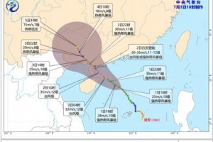 今年第3號臺風暹芭將登陸廣東
