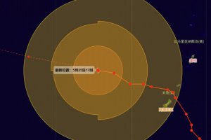 超強臺風瑪娃橫掃關(guān)島 風力已加強為18級超強臺風