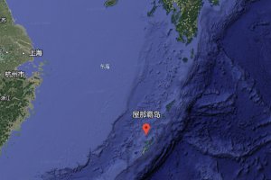 屋那霸島的原始主人是誰？