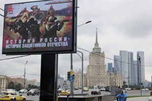 俄羅斯居民通過“莫斯科之夏”音樂節來緩解烏克蘭