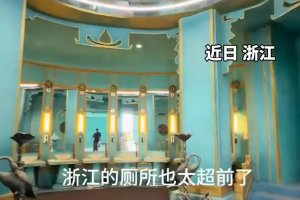 浙江湖州景區廁所高