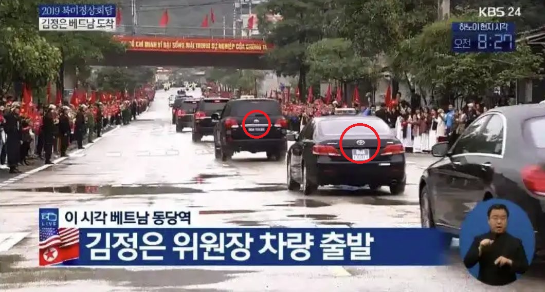 金正恩乘專列來華 現(xiàn)場(chǎng)畫面公布