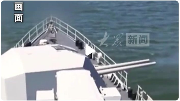 航行警告：劉公島東部水域?qū)崗椛鋼? /><br />
航行警告：劉公島東部水域?qū)崗椛鋼?/p>
<p>溫州在線軍事新聞訊，威海海事局發(fā)布航行警告，2025年11月24日6時至17時，在黃海劉公島東部水域（37-29.85N 122-12.33E為中心半徑1海里）開展實彈射擊，禁止任何船只駛?cè)搿?/p>　　本文“軍事演習(xí)”來源：http://m.thenaturerepublic.com.cn/news/junshi/87847.html，轉(zhuǎn)載必須保留網(wǎng)址。
<p class=