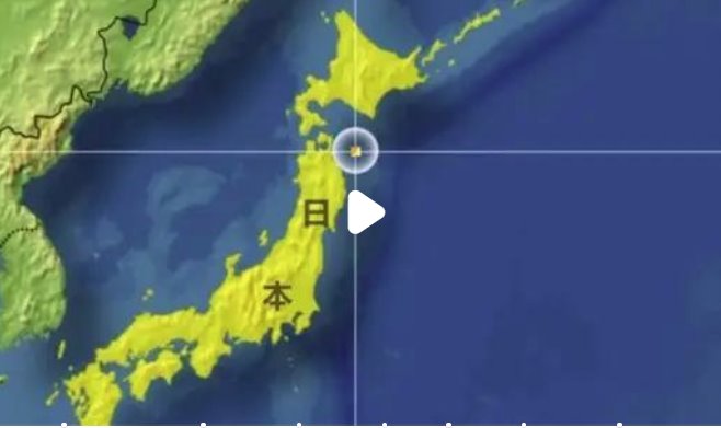 日本氣象廳：一周內(nèi)日本可能發(fā)生9級大地震